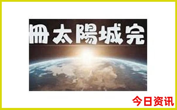 亚克力厂家前十名排名